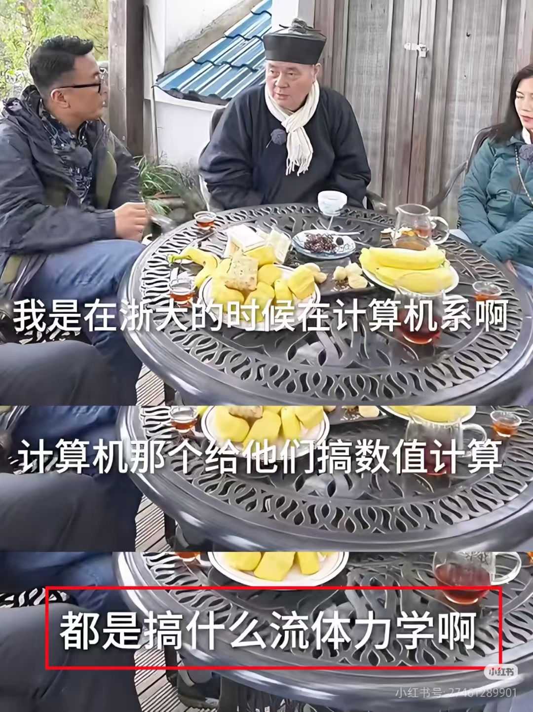 Tea table conversation about mechanics